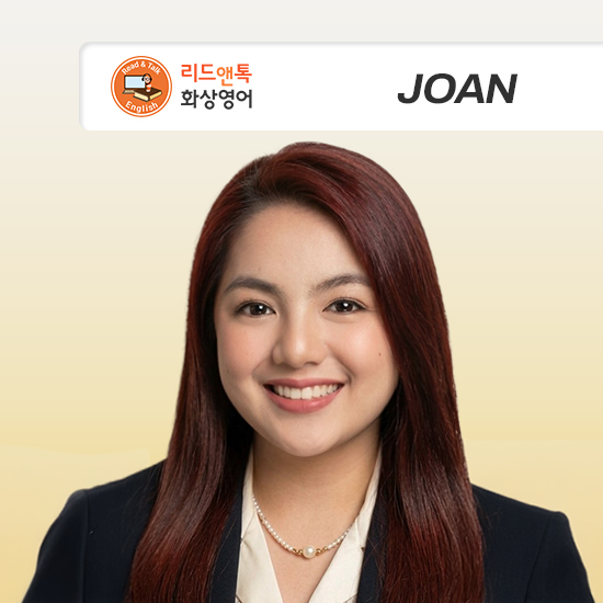 Joan 프로필
