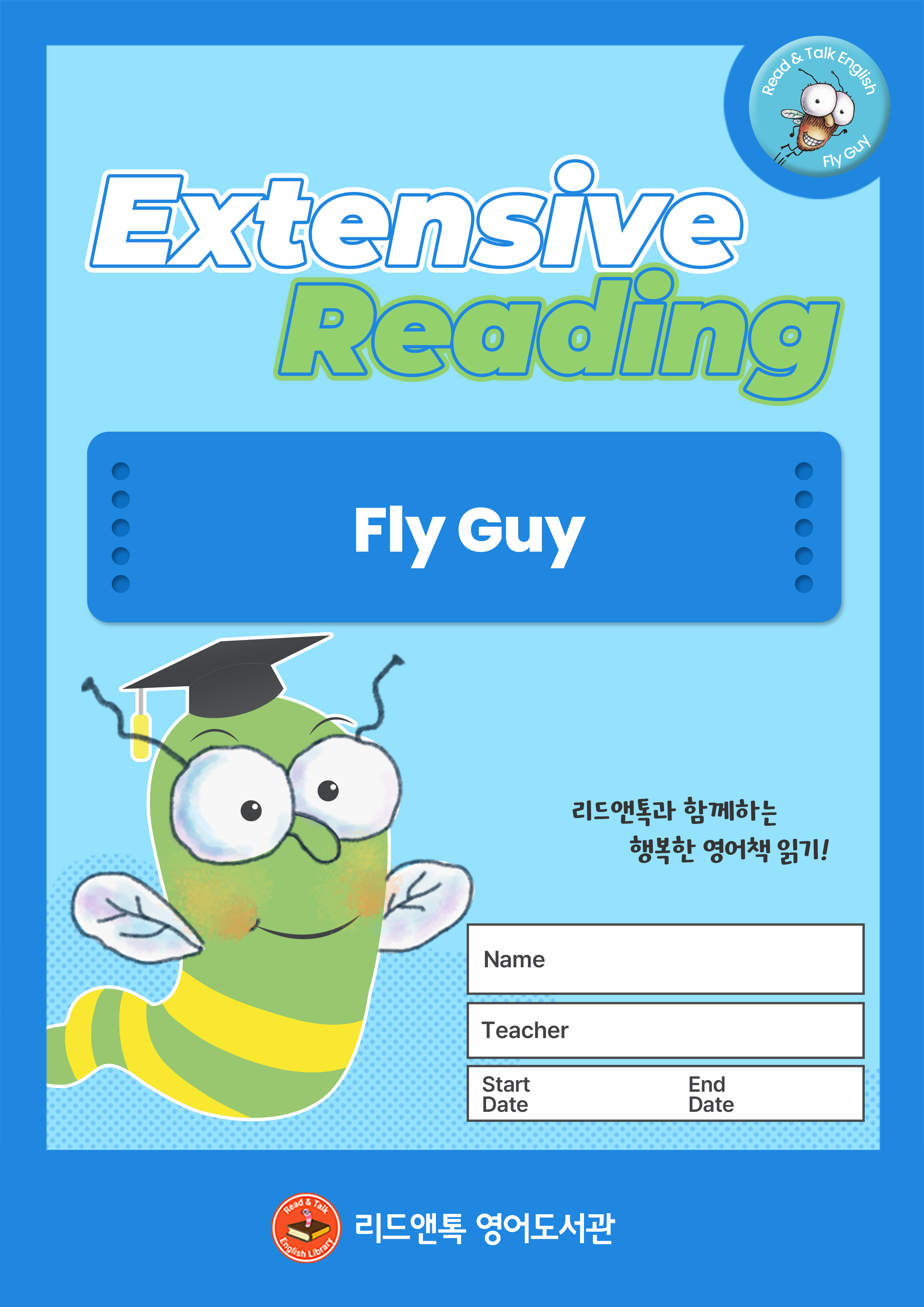 Fly Guy 표지
