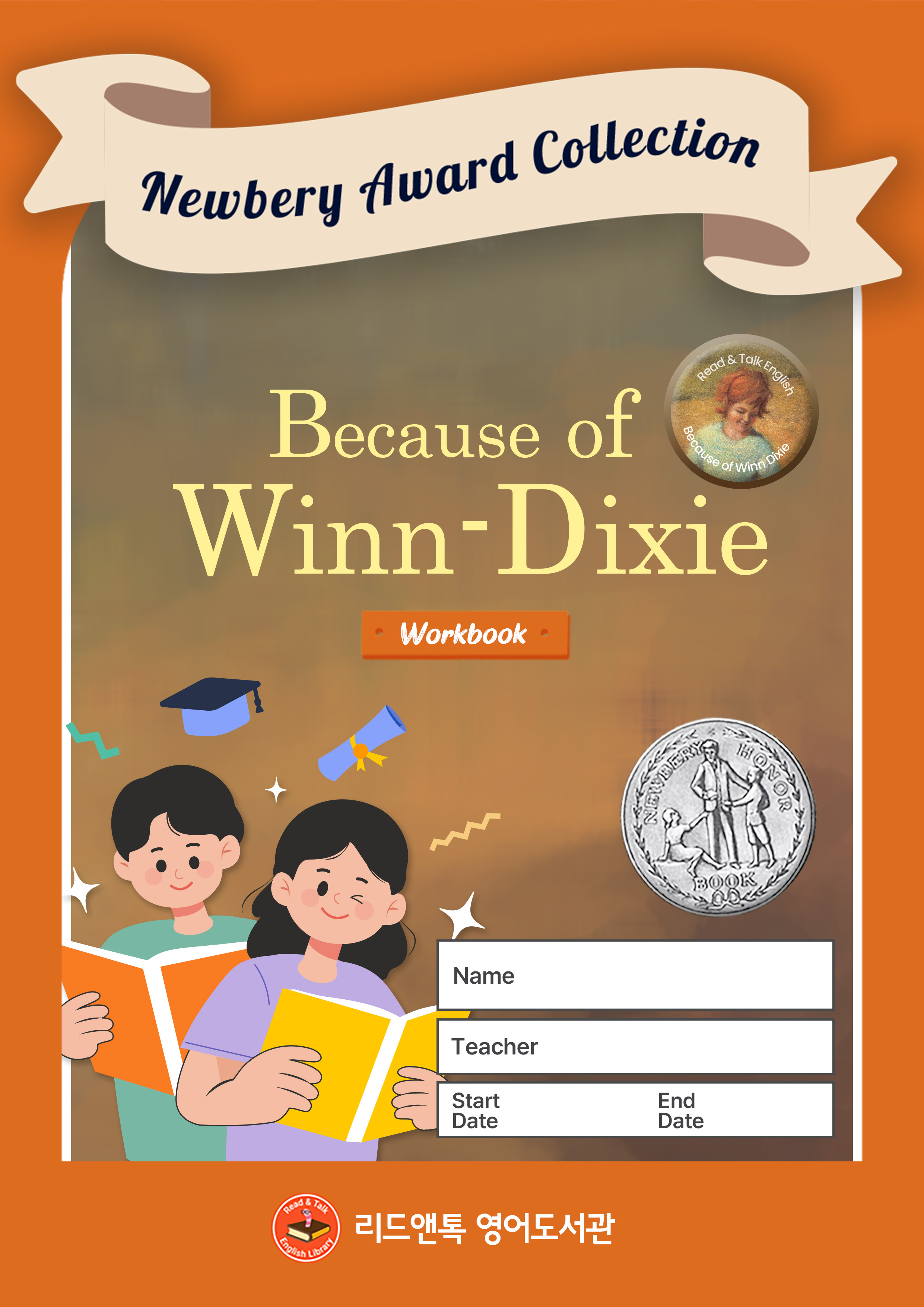 Because of Winn-Dixie 표지