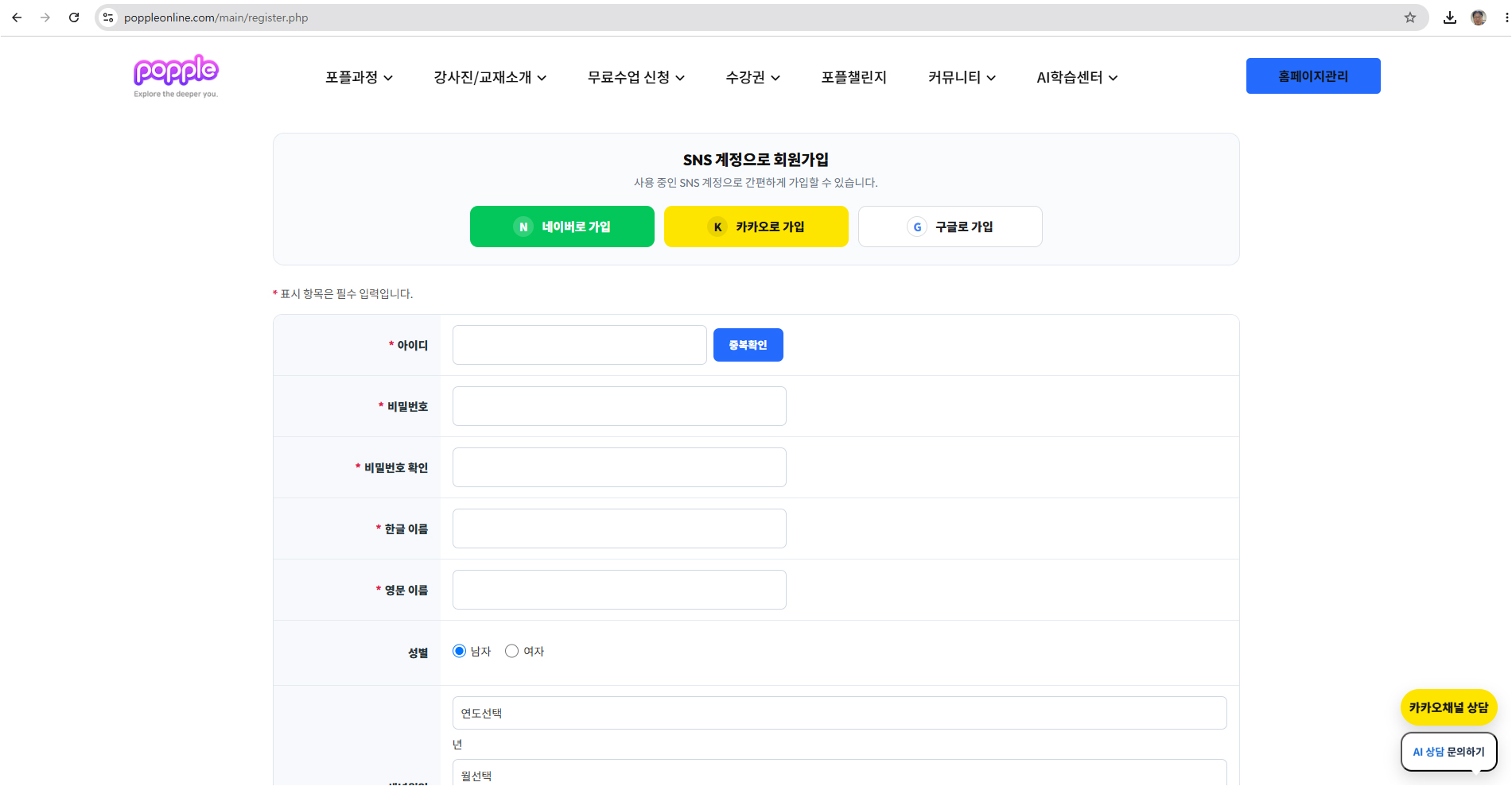 필인터 어학원 시설소개